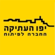 החברה לפיתוח יפו העתיקה