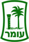 מועצה מקומית עומר