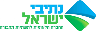 נתיבי ישראל